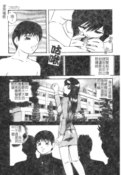 Page 11 of Reconstruct ein