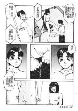 Page 126 of Reconstruct ein