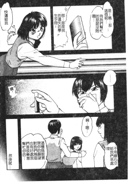 Page 132 of Reconstruct ein