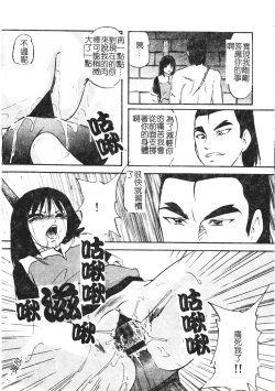 Page 150 of Reconstruct ein