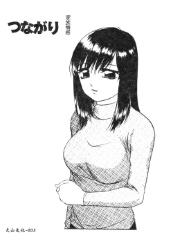 Page 3 of Reconstruct ein