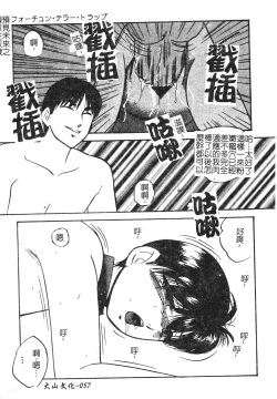 Page 57 of Reconstruct ein