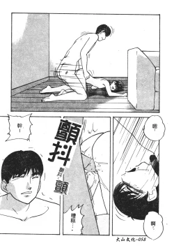 Page 58 of Reconstruct ein