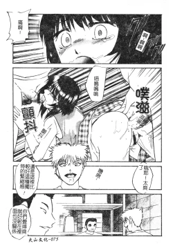 Page 75 of Reconstruct ein