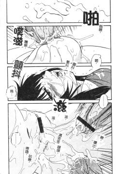 Page 79 of Reconstruct ein