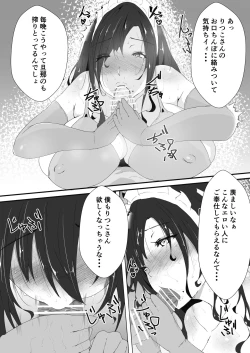 Page 10 of Kougaku Shuunyuu Baito na Hitozuma Maid no Oshigoto Chuu ni, Biyaku de Otosare Tanetsuke sare chatta