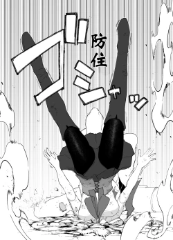 Page 27 of Mahou Shoujo VS Succubus-san