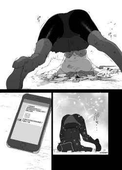 Page 28 of Mahou Shoujo VS Succubus-san