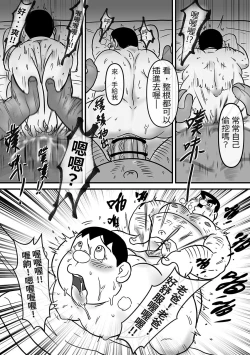 Page 42 of Gouda Shouten