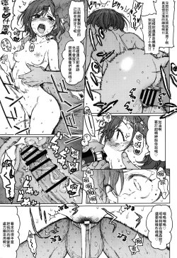 Page 18 of REMIND ME