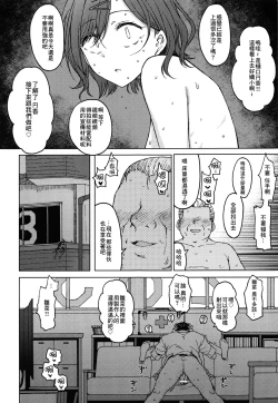 Page 21 of REMIND ME