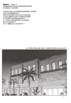 Page 128 of Assemble2