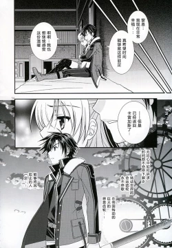 Page 33 of Assemble2