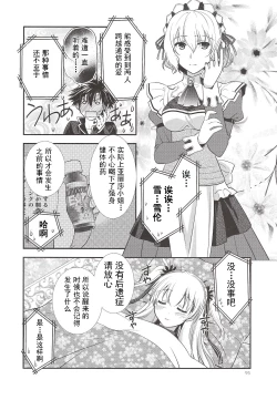 Page 94 of Assemble2