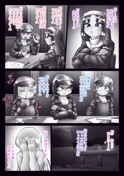 Page 163 of Shuudoujo to Ma o Yadosu Mono Saishuushou