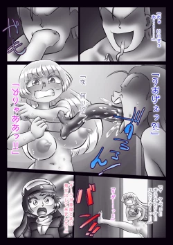 Page 176 of Shuudoujo to Ma o Yadosu Mono Saishuushou