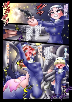 Page 48 of Shuudoujo to Ma o Yadosu Mono Saishuushou