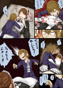 Page 43 of master and maid