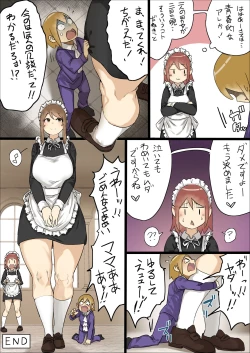 Page 91 of master and maid