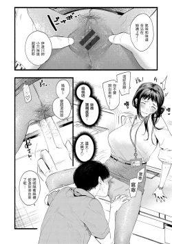 Page 114 of Irotoridori