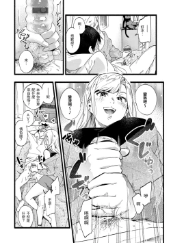 Page 134 of Irotoridori