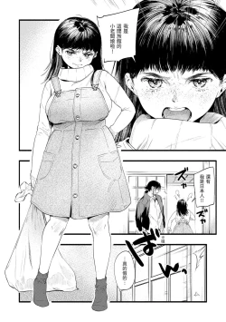 Page 148 of Irotoridori