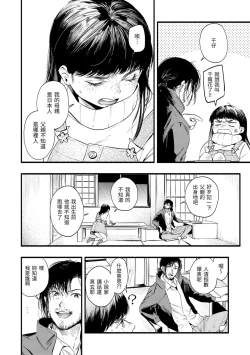 Page 152 of Irotoridori