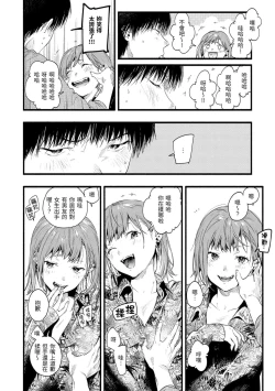 Page 66 of Irotoridori