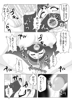 Page 21 of Kankin Goumon