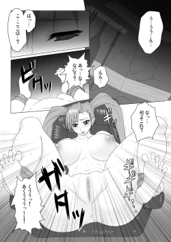 Page 2 of Kankin Goumon