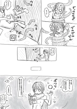 Page 47 of Erufu-san ni i sekai shōkan sa reta hanashi Redraw