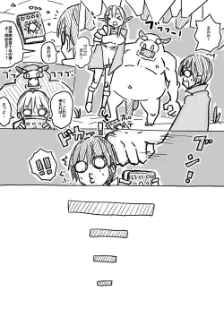 Page 60 of Erufu-san ni i sekai shōkan sa reta hanashi Redraw