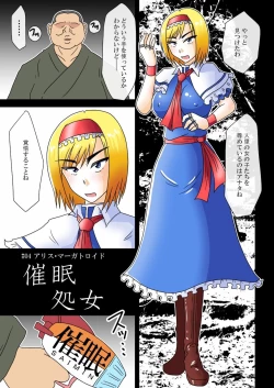 Page 16 of Tanpenshuu FOUR PIECES