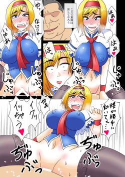 Page 18 of Tanpenshuu FOUR PIECES