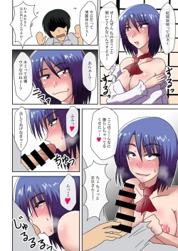 Page 5 of Tanpenshuu FOUR PIECES