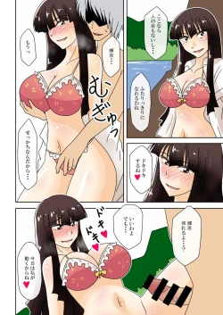 Page 9 of Tanpenshuu FOUR PIECES