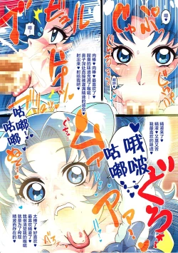 Page 9 of Irekubabon 9