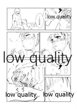 Page 10 of 湯ぅ涼み、する?