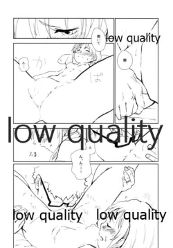 Page 21 of 湯ぅ涼み、する?