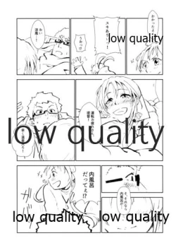 Page 4 of 湯ぅ涼み、する?