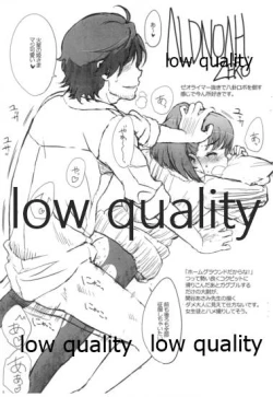 Page 3 of Fragmental 2.5