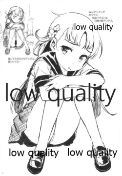 Page 7 of Fragmental 2.5