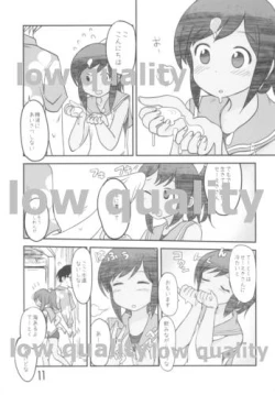 Page 10 of 401TSM extend