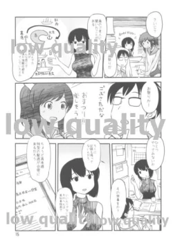 Page 14 of 401TSM extend