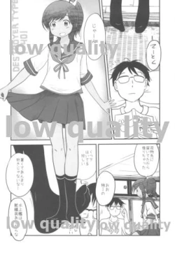 Page 19 of 401TSM extend