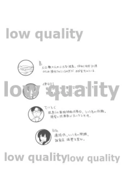 Page 4 of 401TSM extend