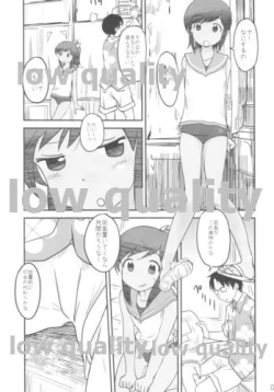 Page 6 of 401TSM extend