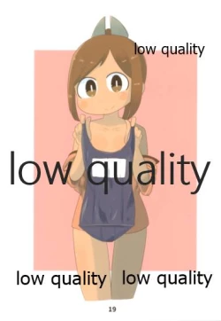 Page 18 of HADAKA DOTERA 401