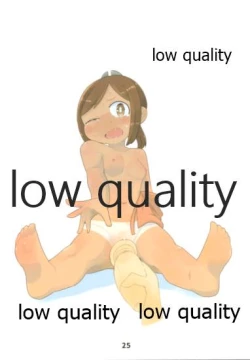 Page 24 of HADAKA DOTERA 401