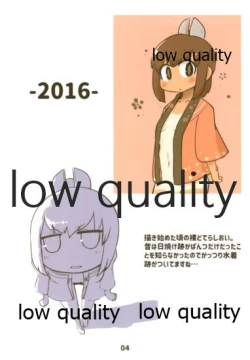 Page 3 of HADAKA DOTERA 401